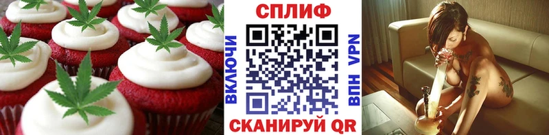 Еда ТГК марихуана  купить  цена  Кочубеевское 
