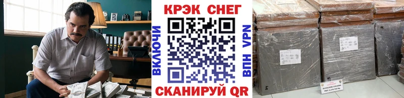 где купить наркоту  Кочубеевское  COCAIN VHQ 