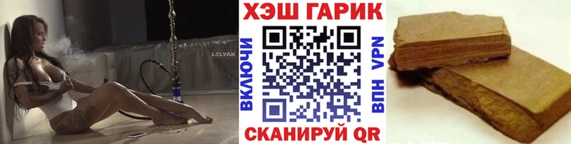 ГАШ хэш  цены   Кочубеевское 