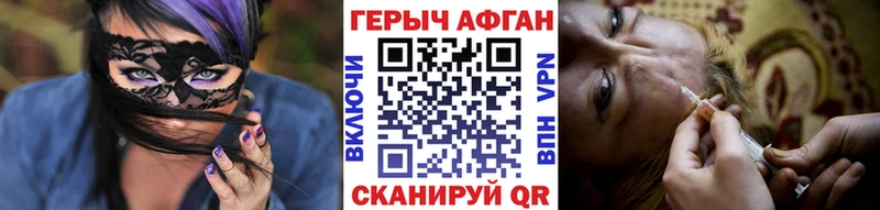 Героин хмурый Кочубеевское