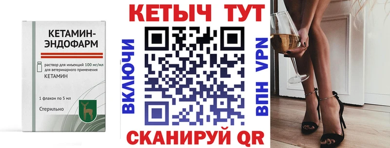 Кетамин ketamine Кочубеевское