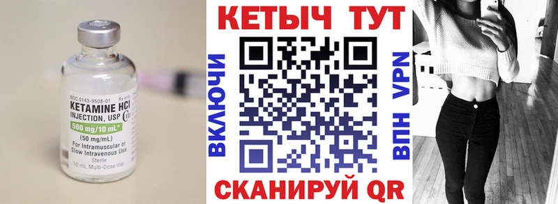 где найти наркотики  Кочубеевское  Кетамин ketamine 