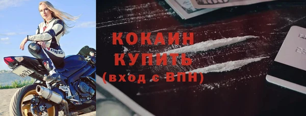 первитин Абинск