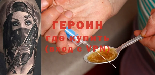 соль ск Абдулино