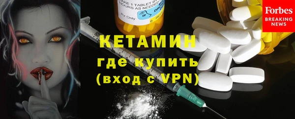 первитин Абинск