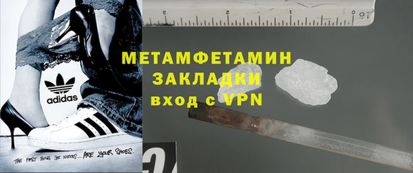 соль ск Абдулино