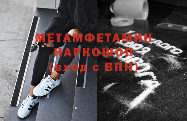 первитин Абинск