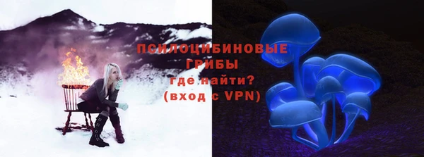 первитин Абинск