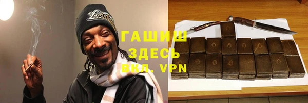 первитин Абинск