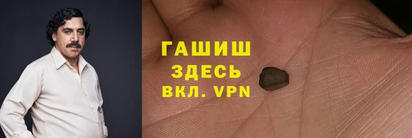 первитин Абинск