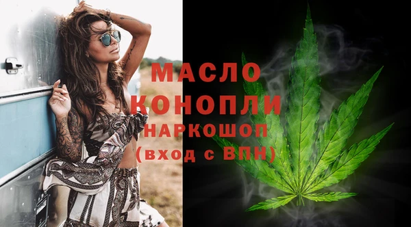 соль ск Абдулино