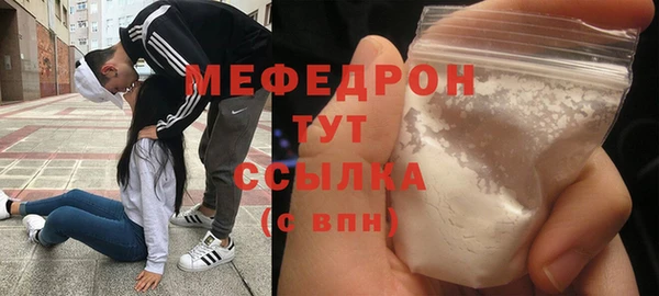 мет Абаза