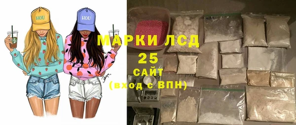 соль ск Абдулино