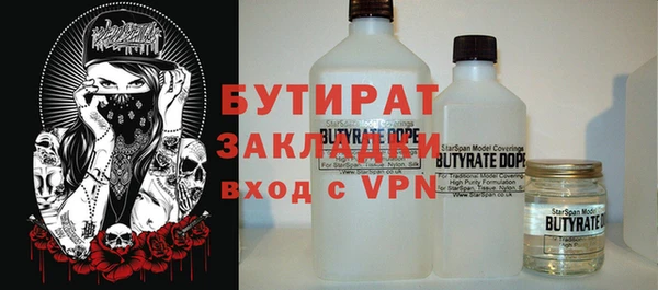 первитин Абинск