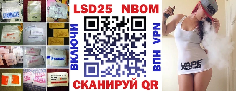 где купить   Кочубеевское  LSD-25 экстази ecstasy 
