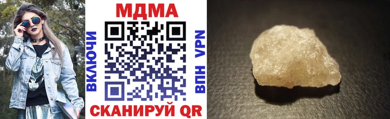 наркошоп  Кочубеевское  kraken ONION  MDMA кристаллы 