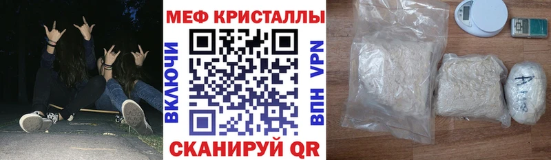Мефедрон  Кочубеевское