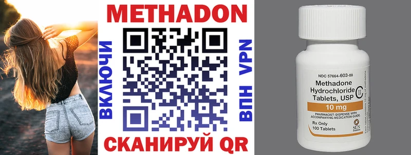гидра зеркало Кочубеевское дарк нет официальный сайт МЕТАДОН methadone