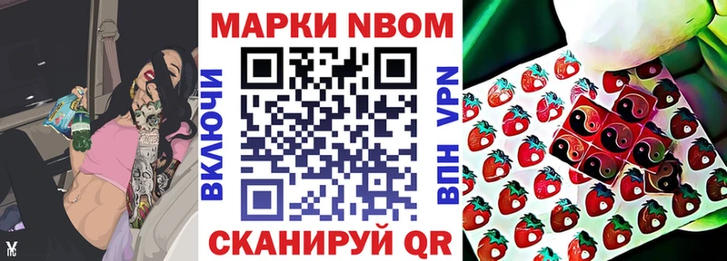 хочу   ссылка на мегу онион  Марки N-bome 1,5мг  Кочубеевское 